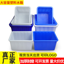 ���160L�Ӻ�ˮ�����ϴ���������ˮ����ֳˮ�䳤���ι�����ˮ��