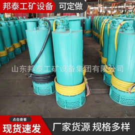 矿山施工设备;其他安全设备;防爆箱