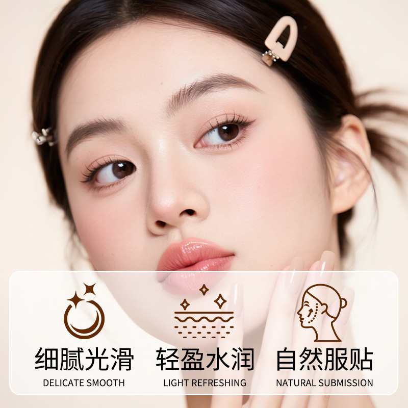妆前保湿贴贴霜不脱妆防卡粉打底提亮水润自然紧致妆前隔离乳霜|undefined
