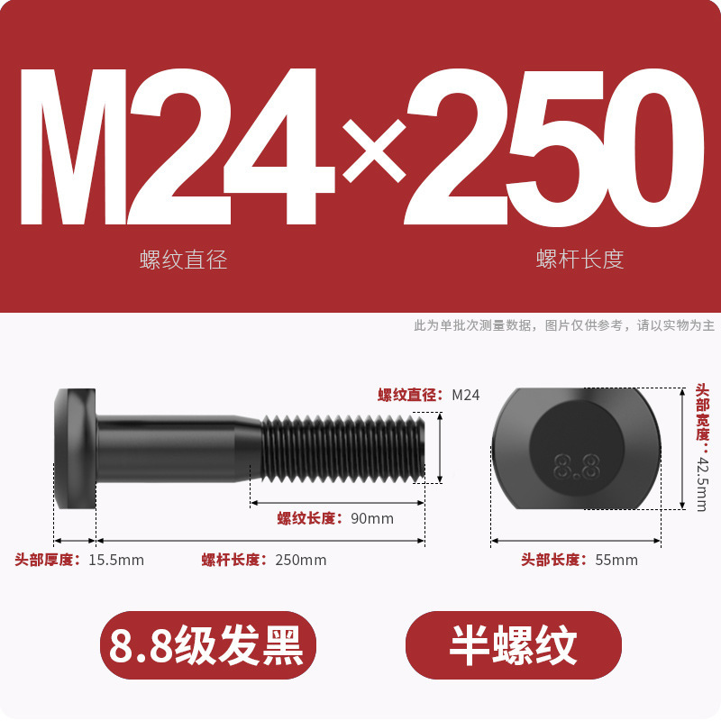 8.8段T型ネジT溝用金型プレス盤フライス盤GB37ボルト|undefined