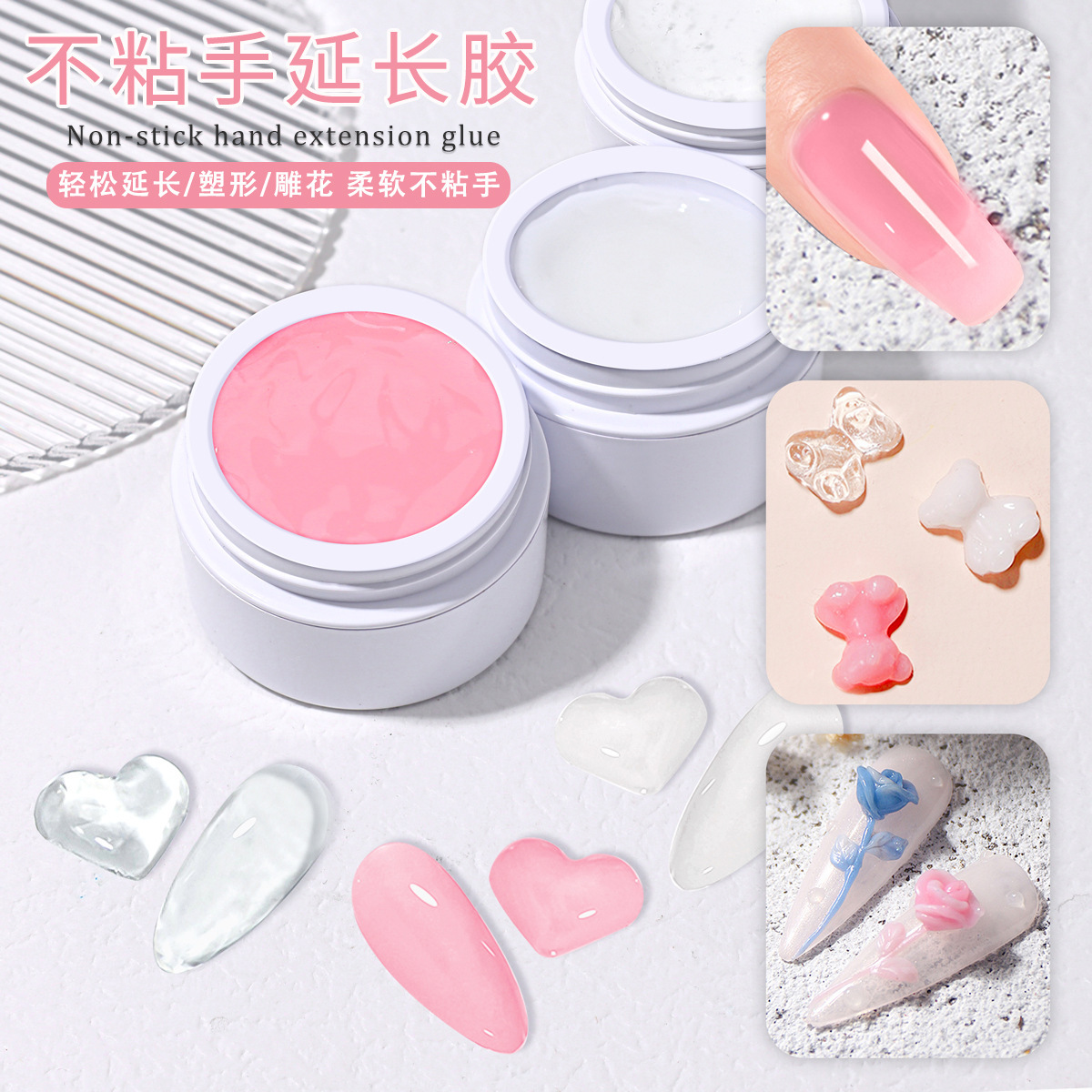 VINIMAY Nail enhancement extend Carved Shaping Phototherapy extend Nail Glue wholesale