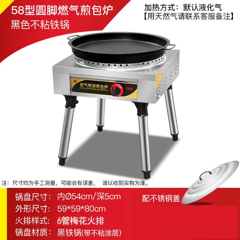 horno de pan comercial gas licuado agua pan image 27