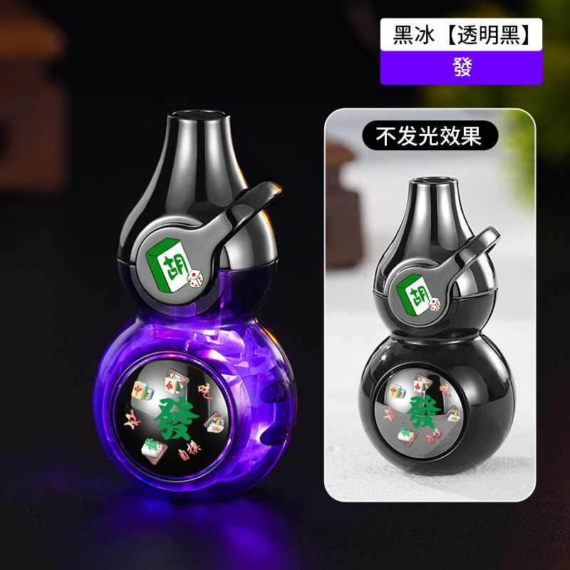 블랙 아이스 - 헤어