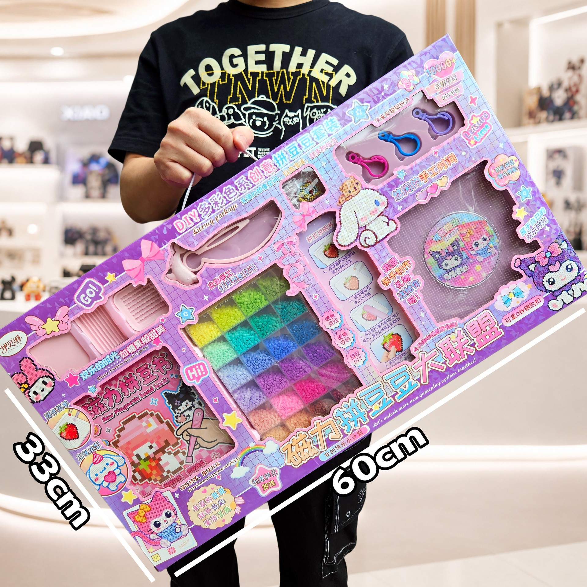 자석 콩 선물 상자 세트
