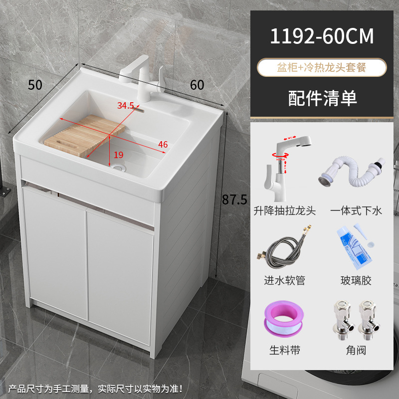 1192-60 Cuenca + gabinete de piso blanco puro + elevación blanca