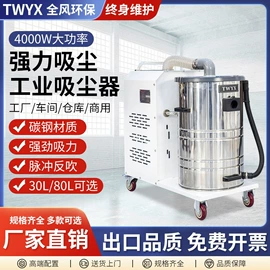 鼓风机;工业吸尘器;工业吸尘设备