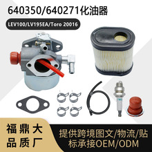 For TECUMSEH 640350 ������ LEV100 LV195EA LV195XA Toro 20016
