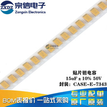 �潭/7343�NƬ�g���E�� 15uF(156) &plusmn;10% 50V CA45-E050K156T