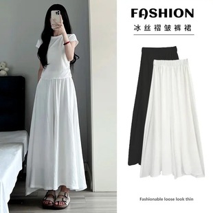 White High-Waisted Draped Skirt Pants for Women, Cool and Stylish, Wide-Leg Pants for Spring, Slimming and Versatile