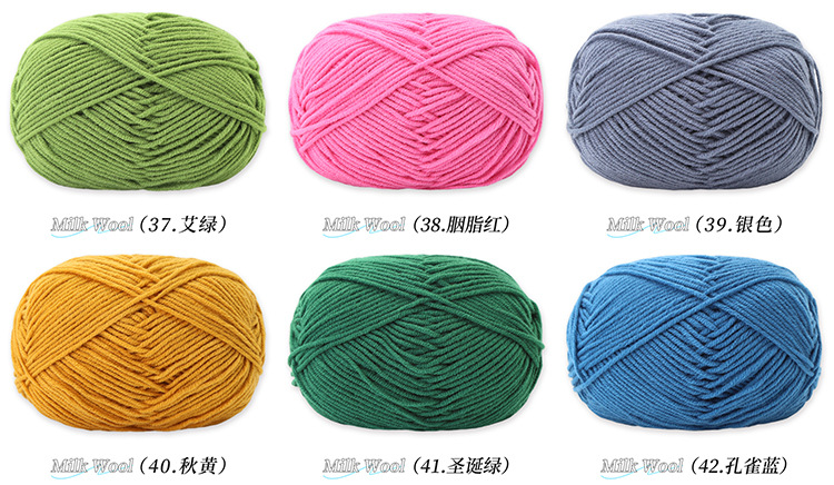 牛奶棉详情色卡_07