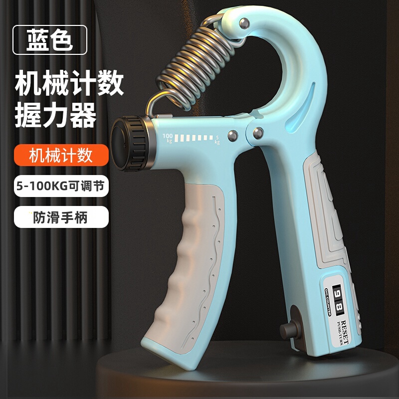 握力器100kg可调节康复训练力量锻炼手部专用健身器材练手力手指|undefined