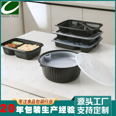 壹次性快餐盒PP碗雙層湯碗外賣包裝分格飯盒米線螺蛳粉打包碗便當