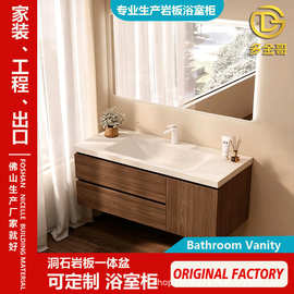 洞石岩板热弯一体盆浴室柜中古风卫浴洗漱台一体柜洗面盆柜组合