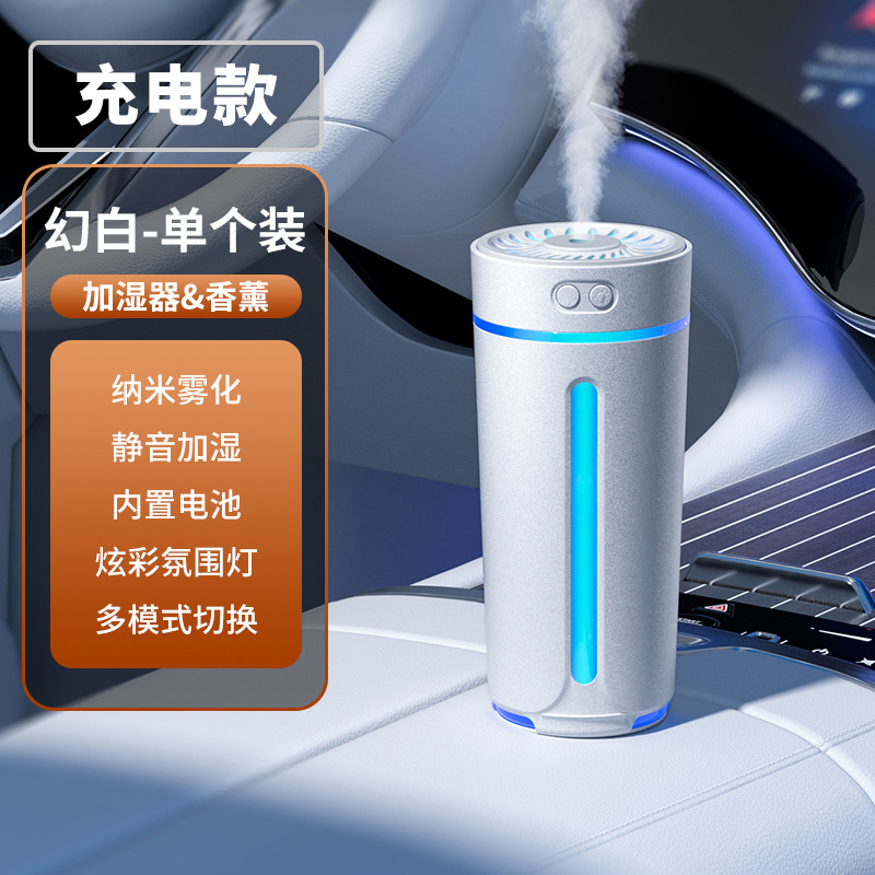Qìchē – Hava təmizləyiciləri Aroma Diffuser - dream-white-rechargeable-colorful-humidifier-low-noise-fan-long-lasting
