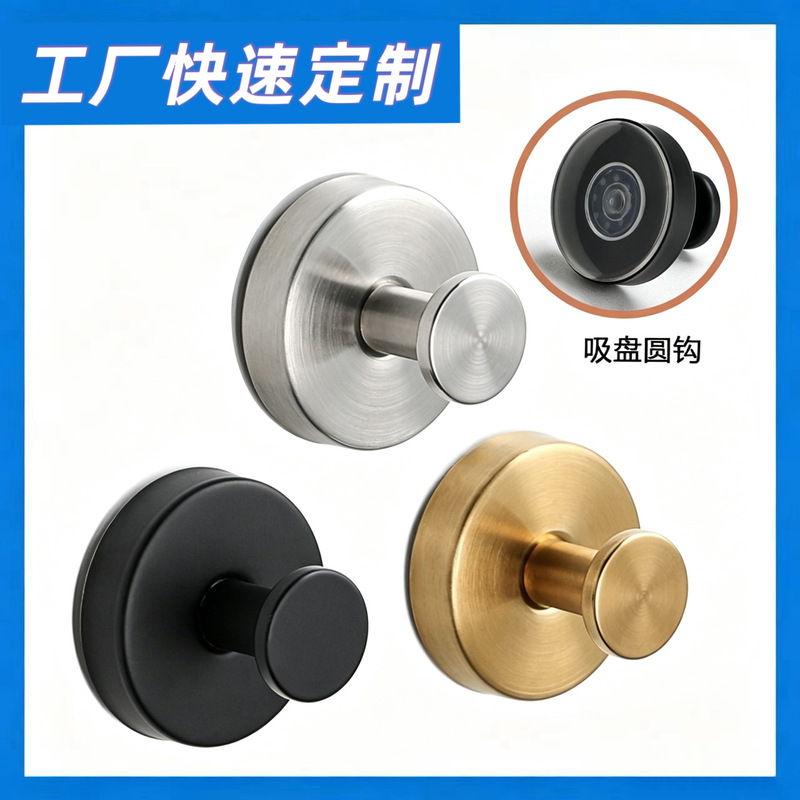 Wow! Customized Stainless Steel Suction Cup Hooks, Traceless and Strong, for Bathroom Walls, Coat Hooks, Kitchen and Toilet Metal Hooks