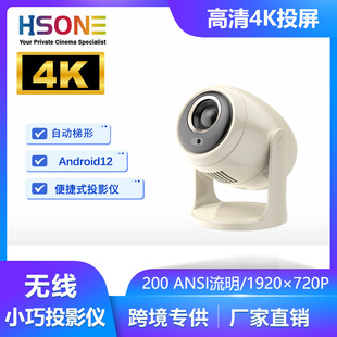 Foreign Trade Cross-Border New B09 Hd 720P Wireless Android System Projector Hd 4K Ptz Home Theater