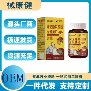 ��r���`֥�Ͳ˻��������Ƭ60g/ƿ ʳƷ��ʳ�a�䄩��Ʒ�F؛���l