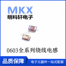 0603CS-24NXGLW ƬƵմߵ