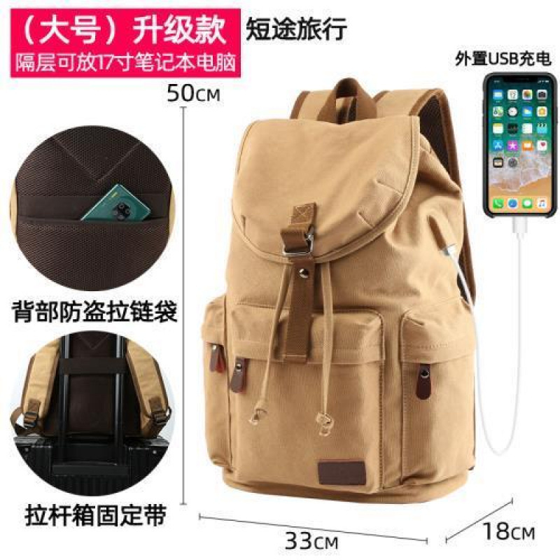 复古帆布双肩包男士揹包时尚中大学生书包电脑包大容量登山旅行包|undefined