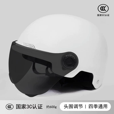 Sun Protection Safety Helmet, Motosiklet kaskı (dəbilqə) - matt-white-sunscreen-short-glasses