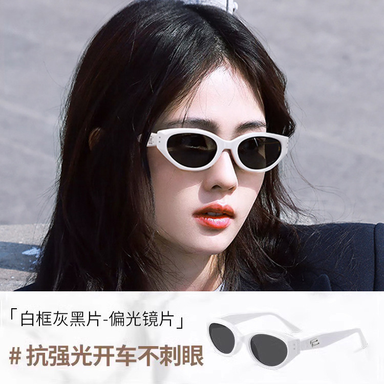 2025新款猫眼墨镜女款高级感时髦骑行太阳眼镜防紫外线辣妹潮酷|undefined