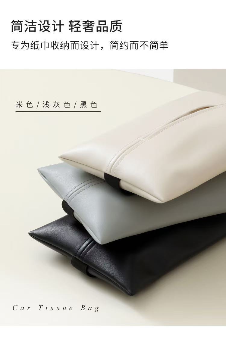 Leather Tissue Box, Leather Tissue Storage, Car Seat Strap, Car-Mounted Invisible Tissue Box