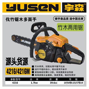 ��ɭ�����Ʒ4216��ľ�16��������朗l䏼���С�Ͳ�������
