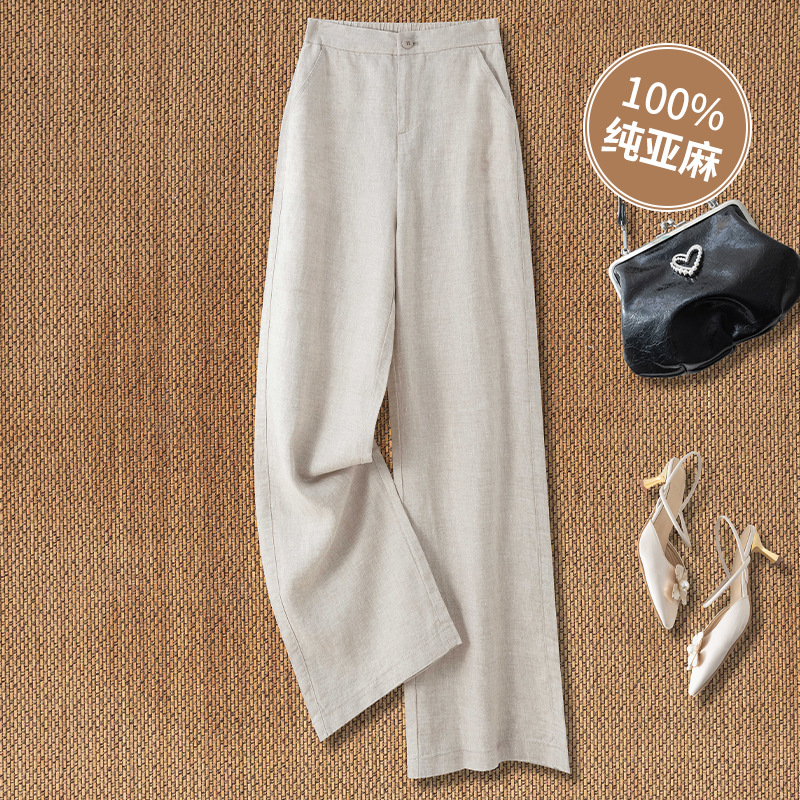 린넨 내추럴 컬러 팬츠