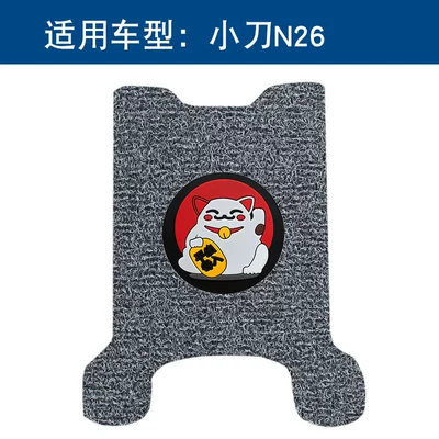 Battery Vehicle Foot Pad Pedal — Motorcycle pedals - black-and-gray-lucky-cat-thickness-14mm