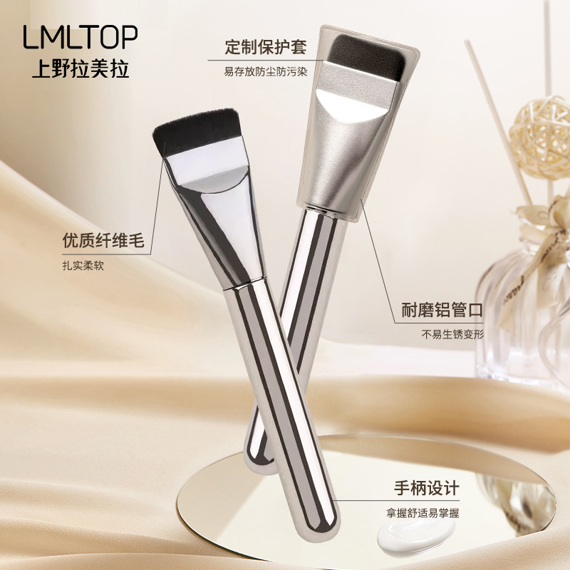 Pincel de base de cabeza plana en forma de línea LMLTOP sin polvo, base ligera de maquillaje sin costuras, pincel de maquillaje plateado TOP-175