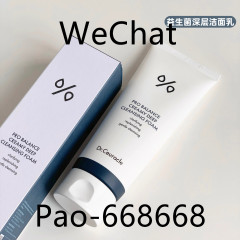 跨境韩国Dr.Ceuracle舒罗蔻洗面奶平衡泡沫洁面去油清爽乳酸菌