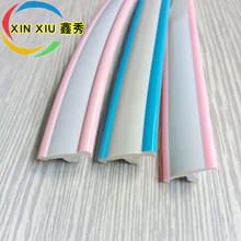 PVC封边条 T型三色塑料装饰条 蓝色粉色家具学习桌书柜包边条批发