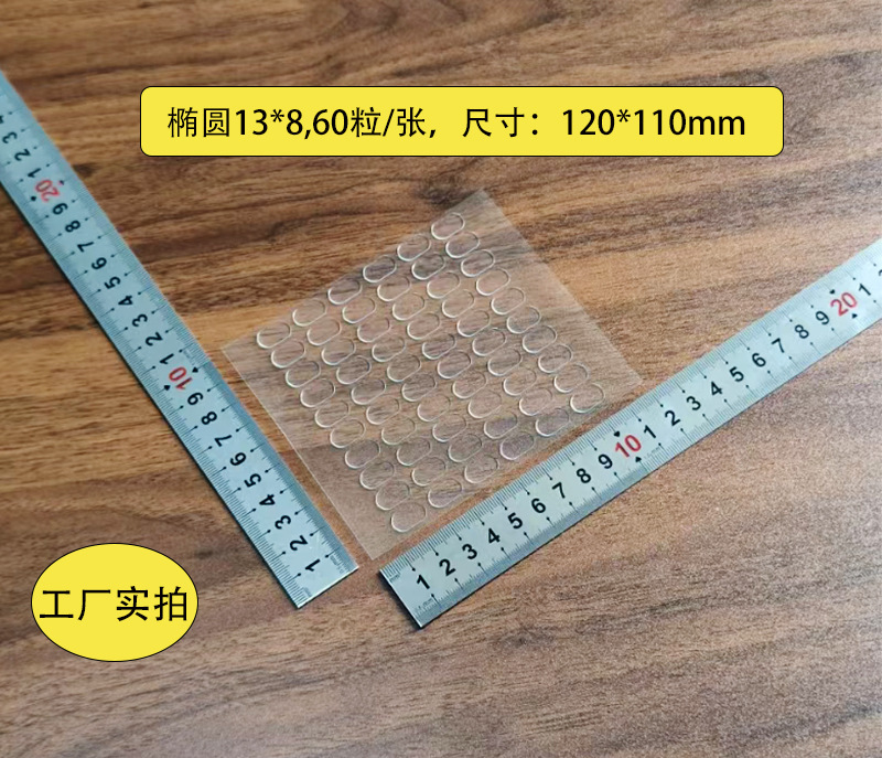 痕跡のない接着剤 透明ドット接着剤 アクリル両面テープ 強力な粘着力 耐高温 ナノ痕跡のない接着剤 ナノ接着剤|undefined