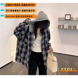 2026夏季格子连帽宽松长袖衬衫女棉涤混纺开衫中长款双口袋休闲风