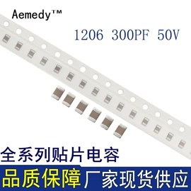 连接器;电阻器;陶瓷电容器