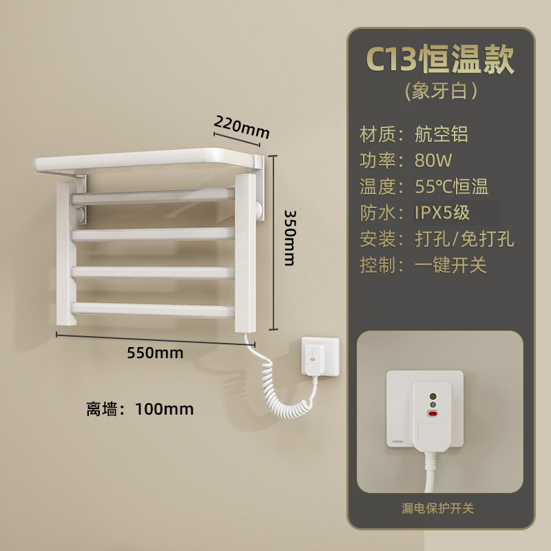 Toallero Eléctrico Termostático de Aleación de Aluminio Sin Perforación para Baño image 13