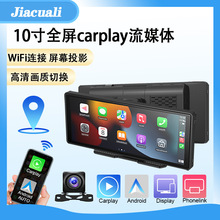 yʽ4K10.26o܇dcarplay׿Autoǰp܇ӛ䛃x