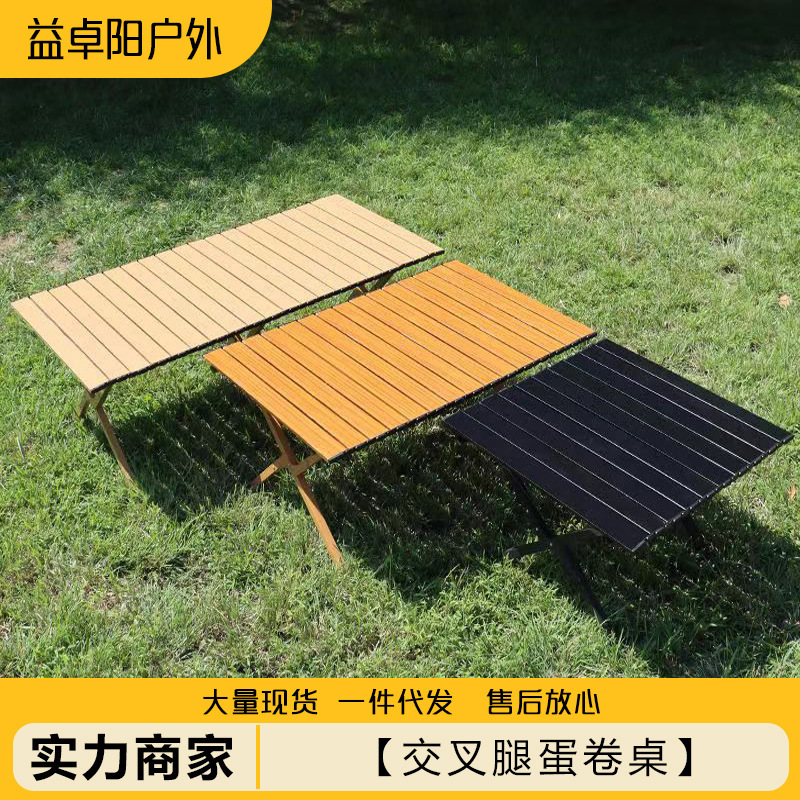 Outdoor Folding Carbon Steel Cross-Leg Egg Roll Table Portable Camping Leisure Picnic Table and Chairs Barbecue Egg Roll Table Outdoor Folding Carbon Steel Cross-Leg Egg Roll Table Portable Camping Leisure Picnic Table and Chairs Barbecue Egg Roll Table