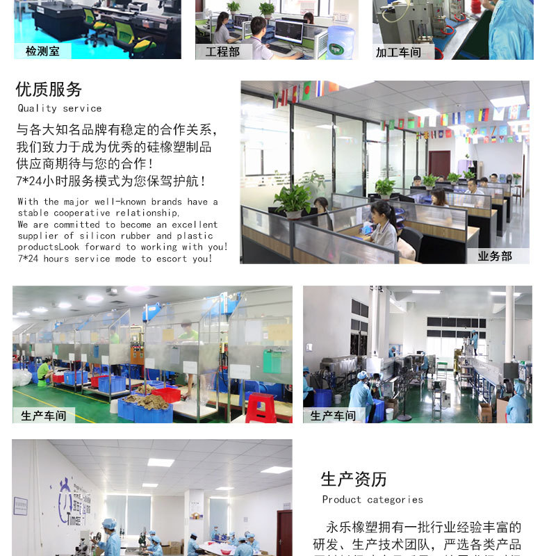 发泡硅胶密封条