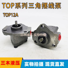 �[����TOP-12A 13A ���ǝ����ͱ��^ 늄әC���X݆�ͱ�380V늙C�M