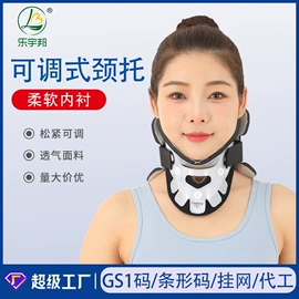 医用护具;保健护具