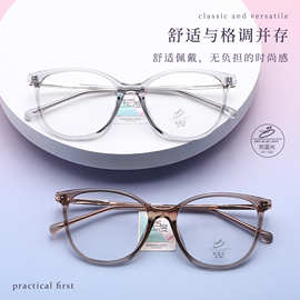 批210663小红书时尚新款潮流显脸小眼镜 ins显瘦韩版女素颜镜框