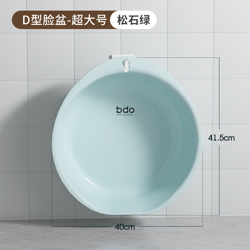 洗面器フック、パンチフリー、浴室吊り下げ洗面器、浴室壁掛け、厚いプラスチック洗面器|undefined