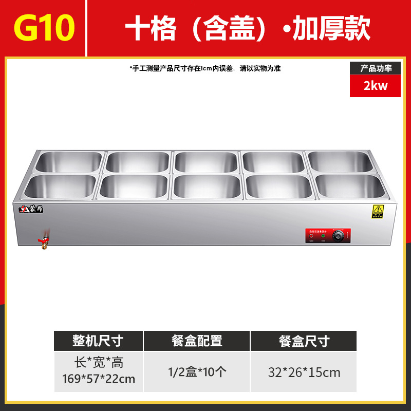 G10 10박스 [뚜껑이 있는 두꺼운 롤엣지 도시락] 스탠다드 스타일