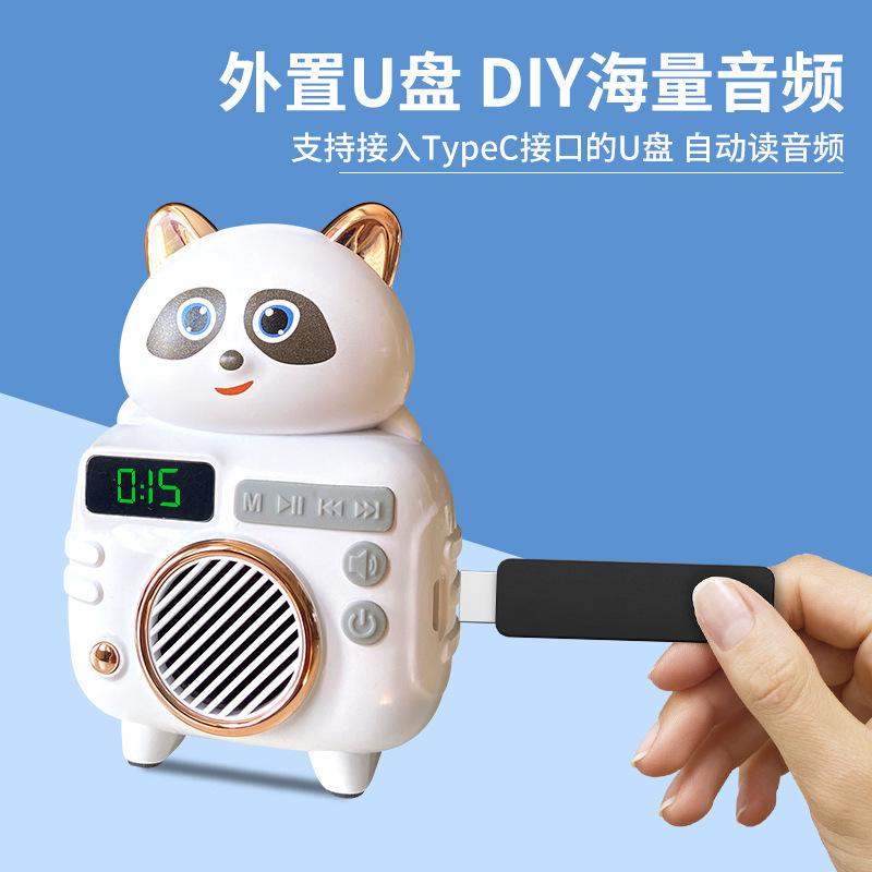 儿童早教故事机儿歌童话故事寓言故事播音机益智启蒙听力入睡神器|undefined