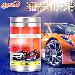Car scratch wax car maintenance polishing wax scratch repair cream shallow scratch polishing car paint mark repair solution