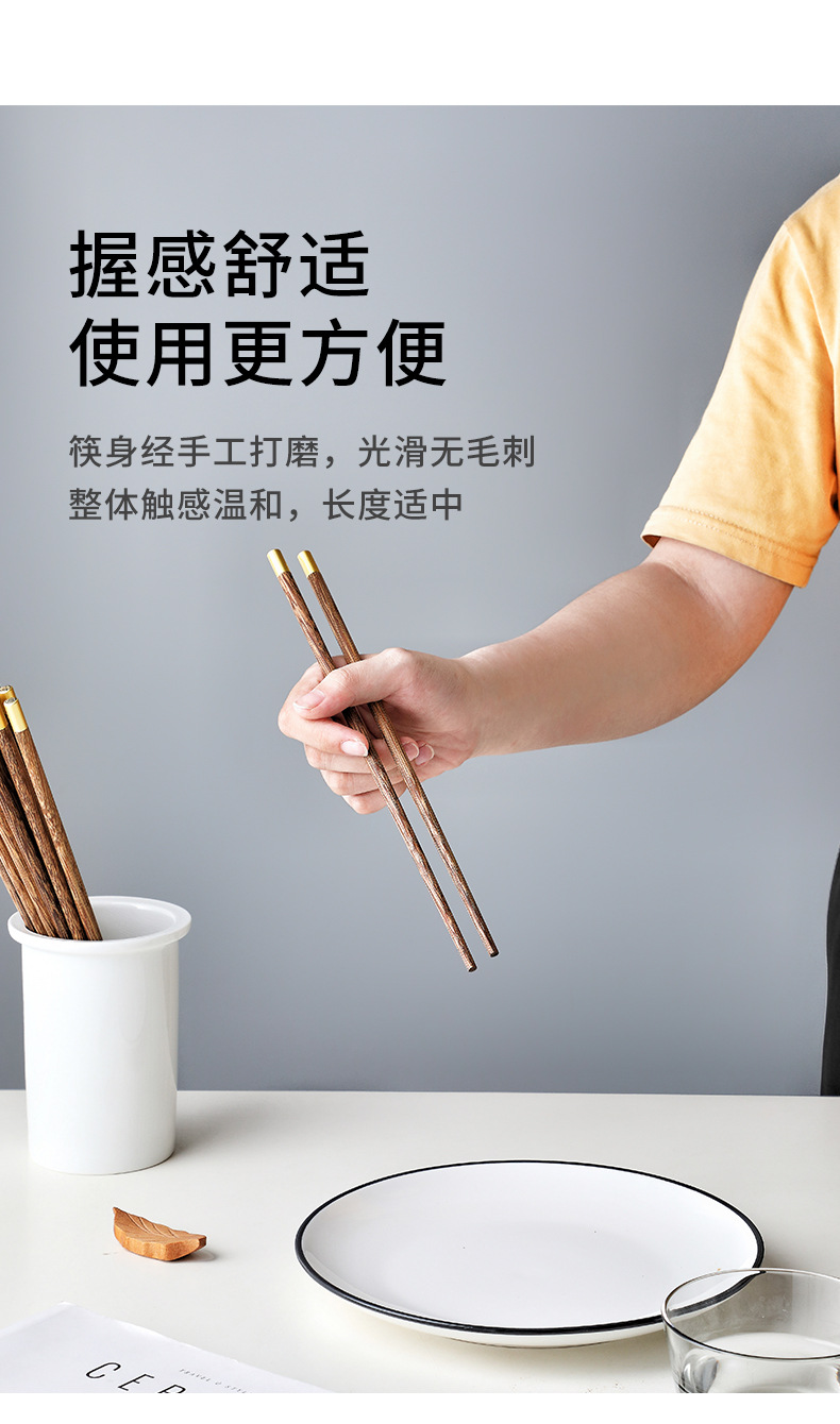 福字鸡翅木筷子详情_04.jpg