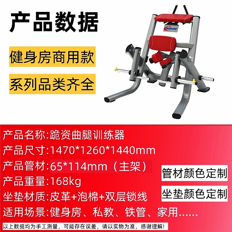 力健健身器材大全商用健身房运动器械飞鸟龙门架多功能综合训练器|undefined