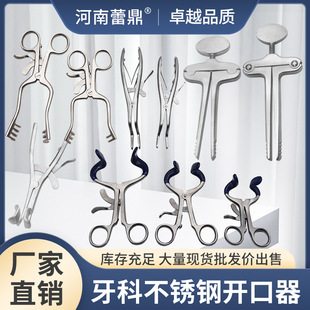 ���Ə����_�������P���ν�������_��е�Qʽ�����Q��ǻ�Nֲ����