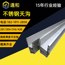 ��D����304/316���P�ˮ����ϏS����ˮ����픲��P���ˮϵ�y